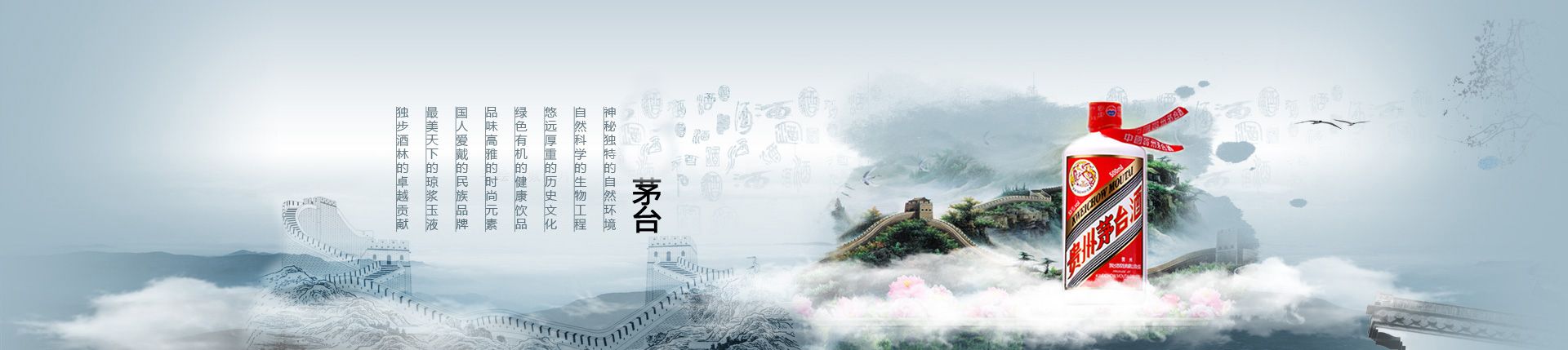 寻找食品代理